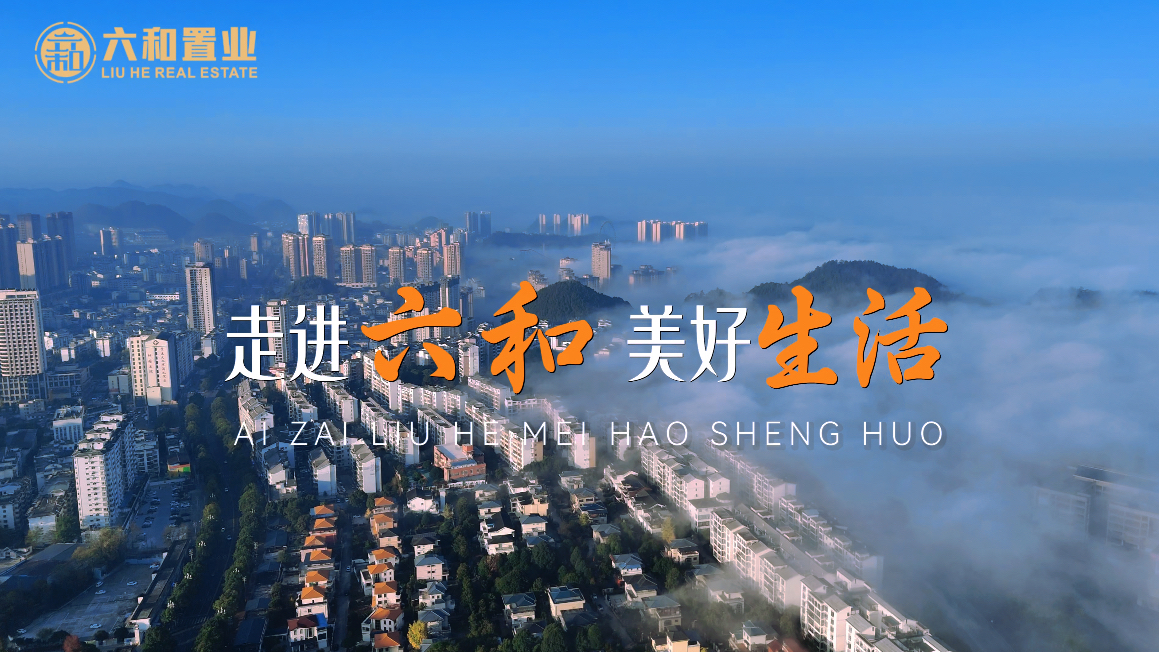 秋声渐歇，冬意悄临，漫步六和家园发现美好生活~