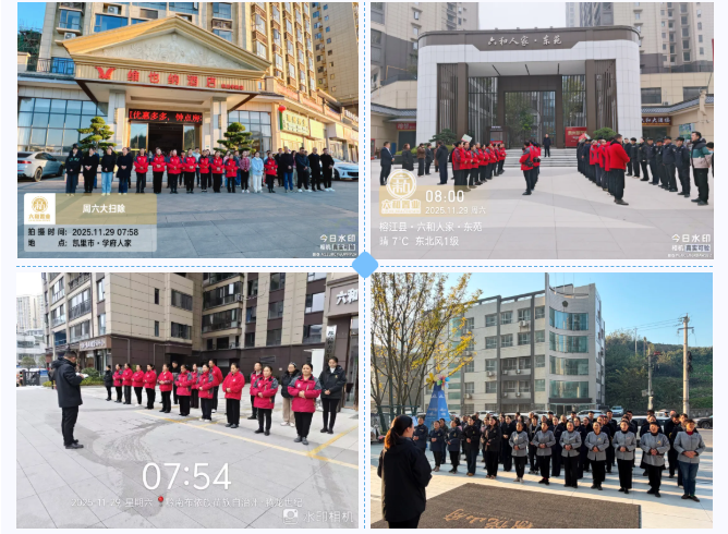 以扫为修，以净养心——六和人的周六扫除修行